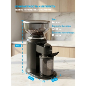 Кофемолка RAWMID MODERN GRINDER RMG-02 (уцененный)